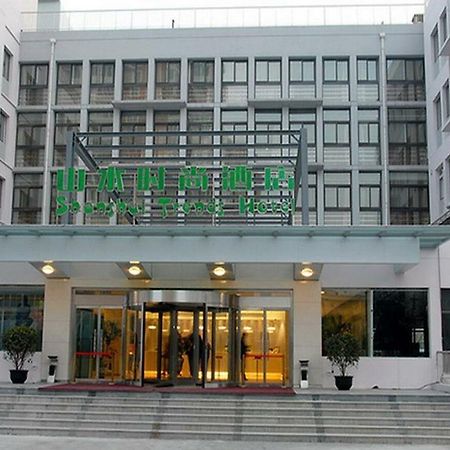 Cyts Shanshui Trends Hotel Beijing Shaoyaoju Olympic Sports Center Екстериор снимка