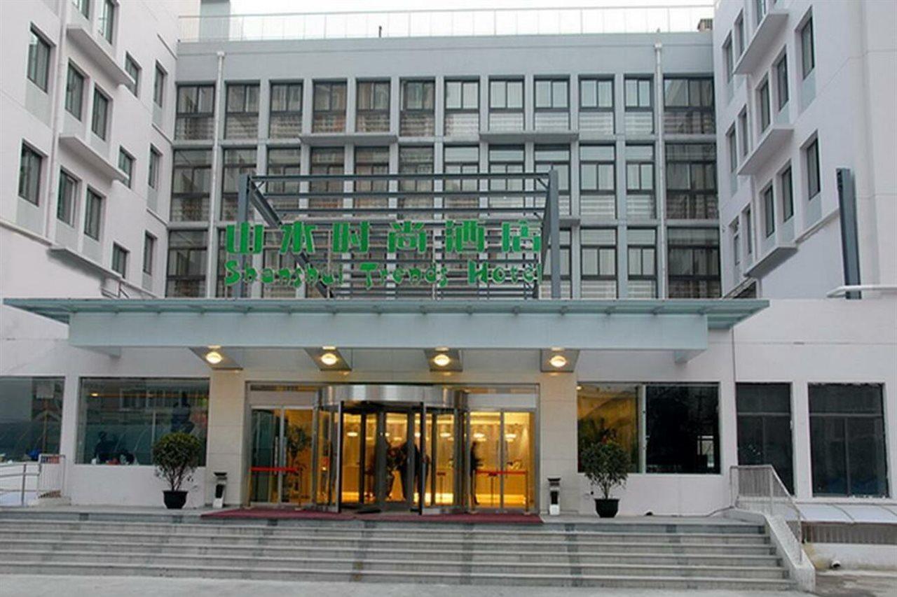Cyts Shanshui Trends Hotel Beijing Shaoyaoju Olympic Sports Center Екстериор снимка